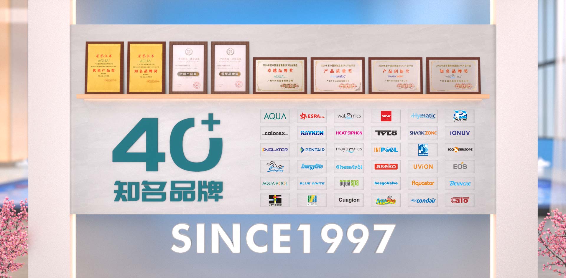 泳池桑拿設(shè)備品牌